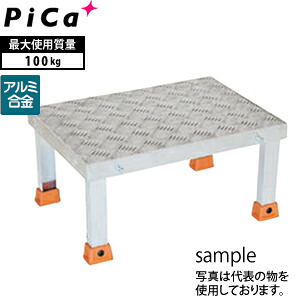 ピカ(Pica) アルミ低床型作業台 DG-200 [法人限定]｜セミプロＤＩＹ店ファースト