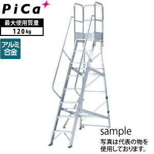 ピカ(Pica)　アルミ作業台　DWS-210BTF (旧型式：DWS-210B09H) [法人限定]｜セミプロＤＩＹ店ファースト
