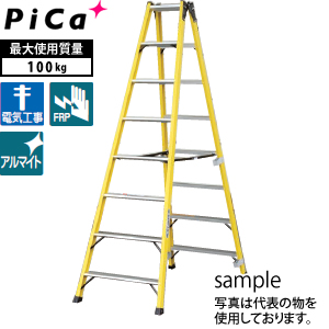 楽天市場】ピカ(Pica) FRP製 専用脚立 FRP-SL27S 絶縁・電気工事 [法人