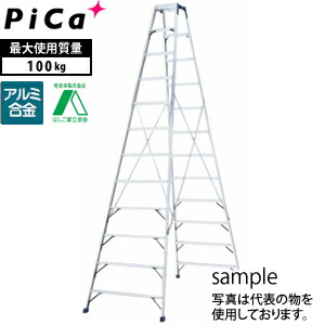楽天市場】ピカ(Pica) アルミ合金製 専用脚立 HM-C300 [大型