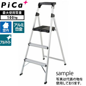 ガーデニング特集 芝刈り機が今一般受けです DIY・工具-踏み台-はしご・作業台