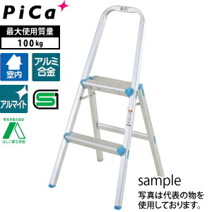 楽天市場】ピカ(Pica) アルミ製 上わく付き踏台 コメット CTB-5C 