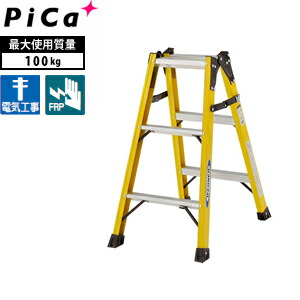 ピカ(Pica) FRP製 はしご兼用脚立 FRP-SL09 絶縁・電気工事 [法人限定]｜セミプロＤＩＹ店ファースト