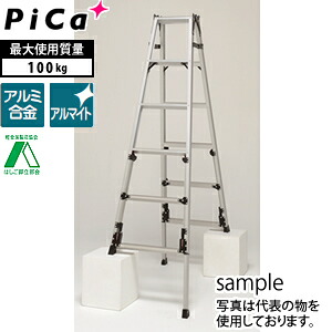ピカ(Pica) 四脚アジャスト式 はしご兼用脚立 SCN-150B アルミ製 スタッピー 上部操作タイプ [法人限定]｜セミプロＤＩＹ店ファースト