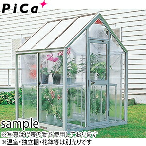 楽天市場】ピカ(Pica) 屋外用温室 プチカ WP-15DW 1.5坪 アルミ製 全面 楽天市場】ピカ(Pica) 屋外用温室 プチカ WP-15DW 1.5坪 アルミ製 全面
