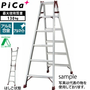 ピカ(Pica)　アルミ製　はしご兼用脚立　PRO-90B　[配送制限商品]