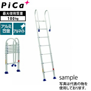 ピカ(Pica)　アルミ製伸縮はしご　SLT-220