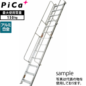 楽天市場】ピカ(Pica) アルミ製伸縮はしご スーパーラダー SL-600J