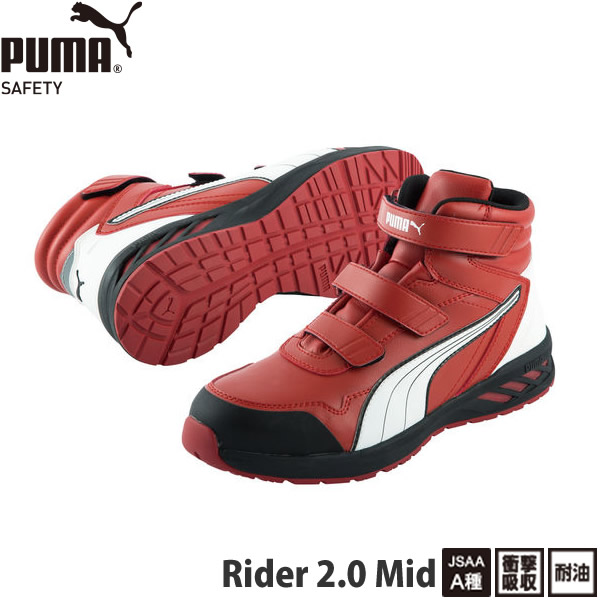 ジャパン PUMA 64.354.0(26.0cm) KanamonoYaSan KYS - 通販 - PayPay