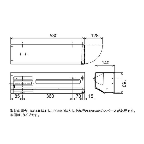 ペーパー盗難防止鍵付棚付横4連ワンハンドペーパーホルダー R3844R