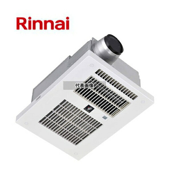 リンナイ(Rinnai) 都市ガス 13A 2室換気対応 電気式浴室暖房乾燥機 取替用タイプ BRS-C102HR-CX-RN BRSC102HRCXRN 26-8842 268842 [法人限定]