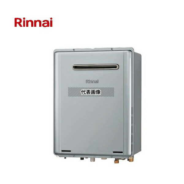 リンナイ(Rinnai) 都市ガス 13A RUF-EP2401AW(B) ガスふろ給湯器 ドレンアップ エコジョーズ 屋外壁掛 24号 フルオート [法人限定]