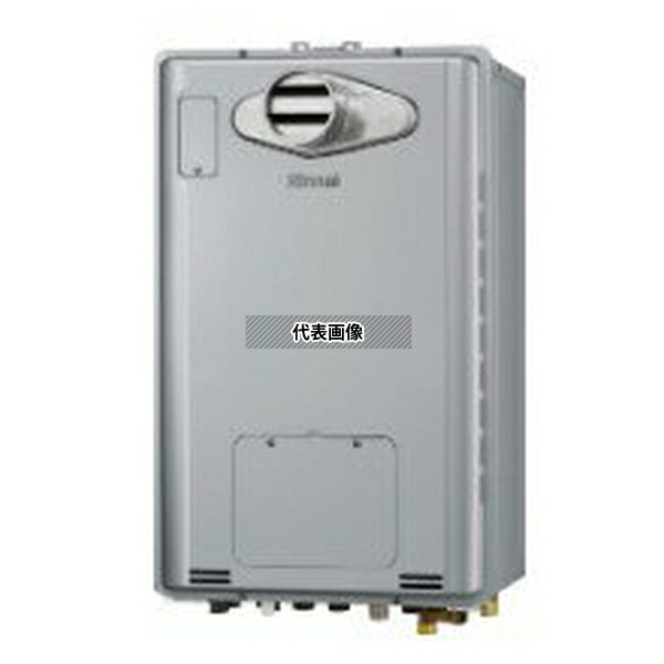 リンナイ(Rinnai) プロパンガス LP RUFH-TE2406AH2-6(A) (26-9535) : エコジョーズ給湯暖房用熱源機 RUFH-TEシリーズ [法人限定]