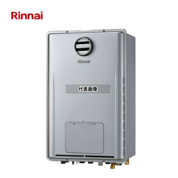 リンナイ(Rinnai) プロパンガス LP RUFH-UEP2407AH2-3(A) 温水暖房付ふろ給湯器 エコジョーズ フルオート 24号 壁壁掛型 PS標準設置兼用 [法人限定]