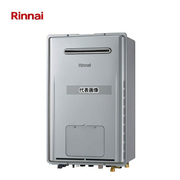 リンナイ(Rinnai) 都市ガス 13A RUFH-UEP2407AW2-3(A) ガス給湯暖房用熱源機 ウルトラファインバブル フルオート 屋外壁掛 24号 エコジョーズ [法人限定]