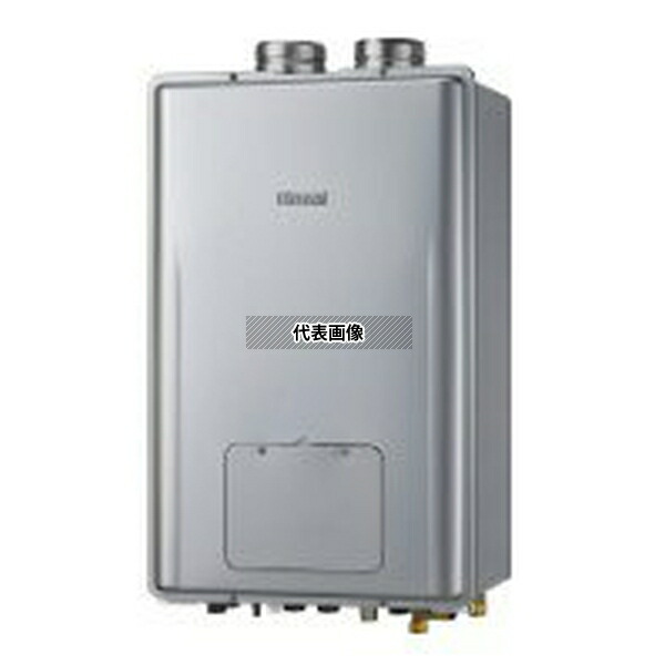 リンナイ(Rinnai) プロパンガス LP RUFH-UEP2408AF2-6(A) 温水暖房付ふろ給湯器 エコジョーズ フルオート 24号 壁掛型 PS標準設置兼用 [法人限定]