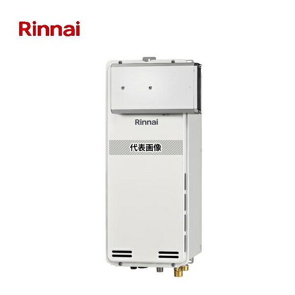 リンナイ(Rinnai) プロパンガス LP ガスふろ給湯器 RUF-SA1605AA(A) 集合住宅特定現場向け スリム アルコーブ設置 フルオート 16号 20A [法人限定]