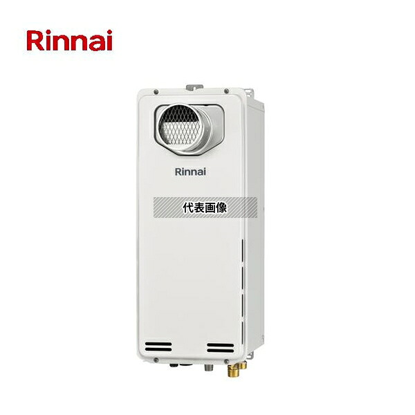 リンナイ(Rinnai) 都市ガス 13A ガスふろ給湯器 RUF-SA1605SAT(A) 集合住宅特定現場向け スリム PS扉内設置 PS前排気 オート 16号 [法人限定]