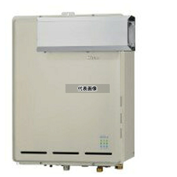 リンナイ(Rinnai) 都市ガス 13A RUF-TE2000SAA(B) ガスふろ給湯器 集合住宅取替用 エコジョーズ アルコーブ設置 20号 オート [法人限定]