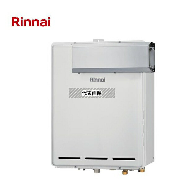 リンナイ(Rinnai) プロパンガス LP RUF-TE2400SAA(B) ふろ給湯器 エコジョーズ オート 壁掛型 PSアルコーブ [法人限定]