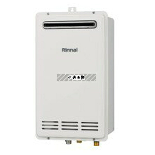 リンナイ(Rinnai) プロパンガス LP RUF-VK1600SAW(C) ふろ給湯器 従来品 オート 16号 壁掛型 PS標準設置兼用 [法人限定]