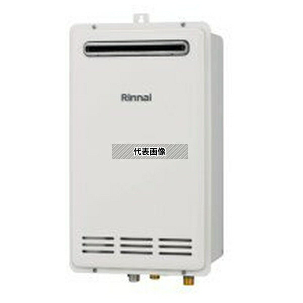 リンナイ(Rinnai) 都市ガス 13A RUF-VK1600SAW(C) - (24-1523) : ガス給湯 追炊 RUF-VKシリーズ [法人限定]