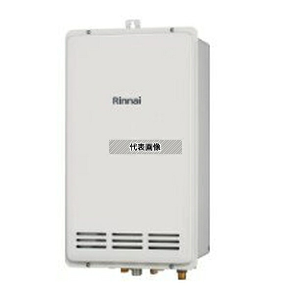 リンナイ(Rinnai) プロパンガス LP RUF-VK2000SAW(C) ふろ給湯器 従来品 オート 20号 壁掛型 PS標準設置兼用 [法人限定]