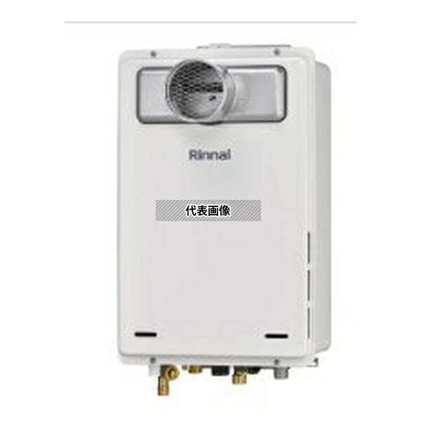 リンナイ(Rinnai) プロパンガス LP RUJ-A2000T(A) 給湯専用(給湯高温水供給式) 従来品 給湯高温水供給式 20号 壁掛型 PS扉内 [法人限定]