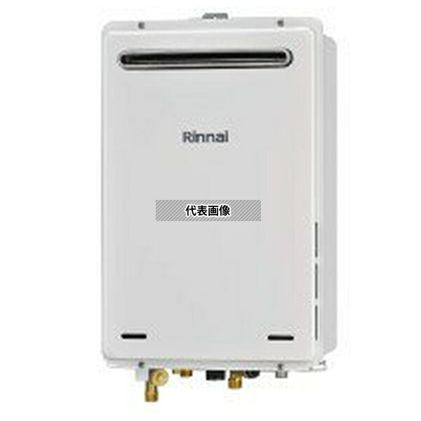 リンナイ(Rinnai) プロパンガス LP RUJ-A2000W(A) 給湯専用(給湯高温水供給式) 従来品 給湯高温水供給式 20号 壁掛型 PS標準設置兼用 [法人限定]
