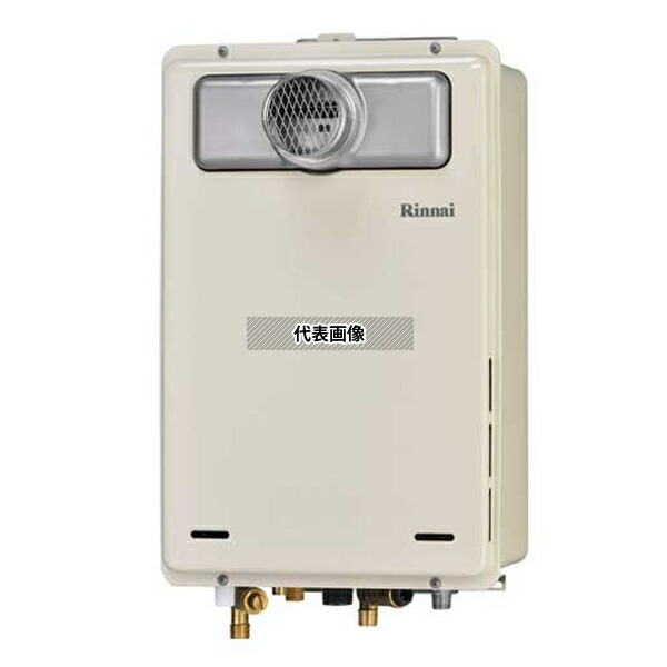 リンナイ(Rinnai) プロパンガス LP RUJ-A2010T-L-80(A) 20号 高温水供給式 屋内壁掛/PS扉内設置 前方排気 15A 浴室リモコンBC-146V付属 ガス給湯器 [法人限定]