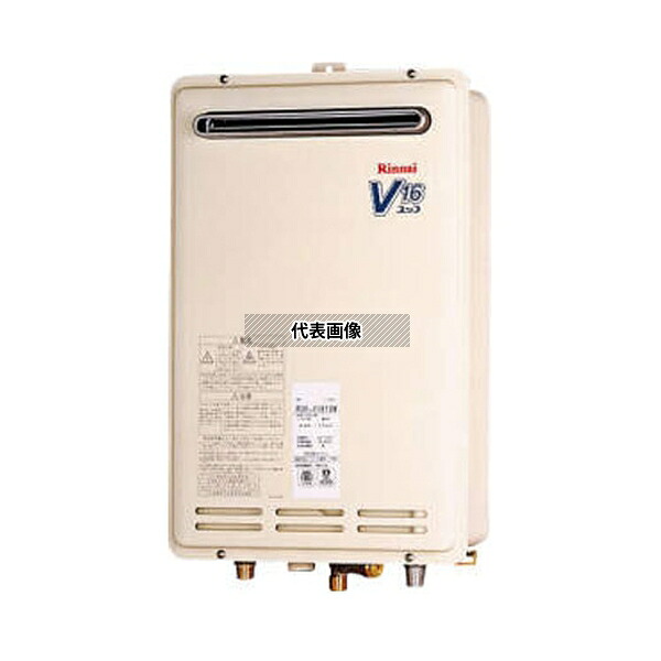 リンナイ(Rinnai) プロパンガス LP RUK-V1610W(A) 給湯専用 従来品 給湯専用 16号 壁掛型 [法人限定]