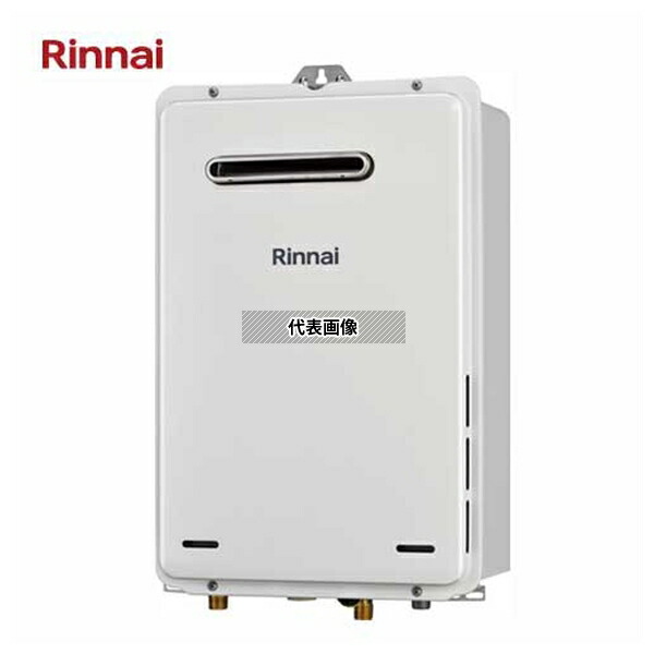 リンナイ(Rinnai) 都市ガス 13A RUX-A1015W(A)-E ガス給湯専用機 10号 屋外壁掛・PS設置型 RUX-A1011W-Eの後継品 [法人限定] 27,302円