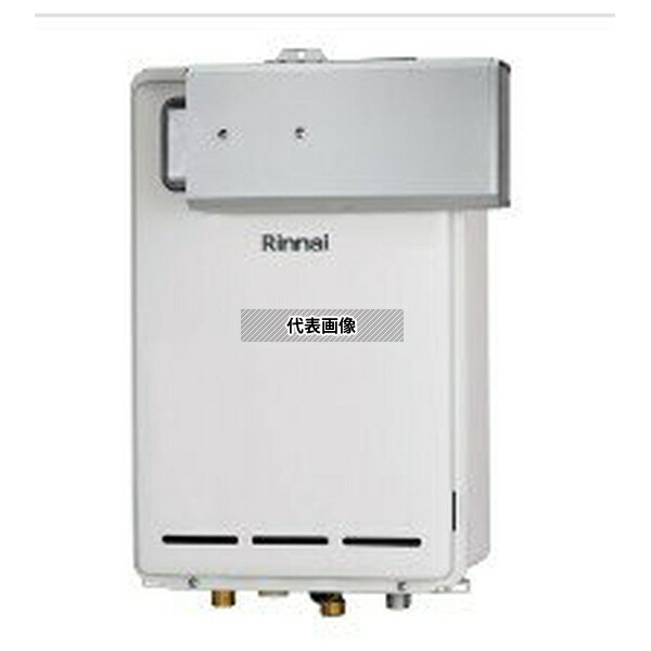 リンナイ(Rinnai) プロパンガス LP RUX-A1603A(A) 給湯専用 従来品 給湯専用(オートストップ) 16号 壁掛型 PS標準設置兼用 [法人限定]