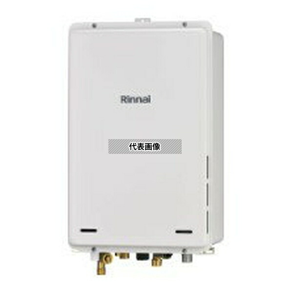 リンナイ(Rinnai) プロパンガス LP RUX-A1605B(A) 給湯専用 従来品 給湯専用 16号 壁掛型 PS扉内 [法人限定]