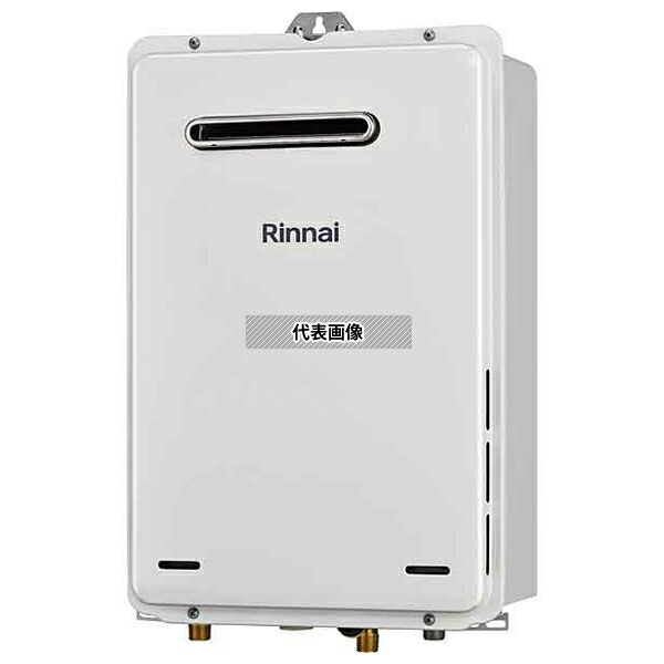 リンナイ(Rinnai) 都市ガス 13A RUX-A1615W(A)-E ガス給湯専用機 16号 屋外壁掛・PS設置型 RUX-A1615W-Eの後継品 [法人限定]