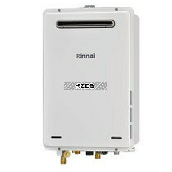 リンナイ(Rinnai) プロパンガス LP RUX-A2005W(A) (23-7879) : ガス給湯 給湯専用 RUX-Aシリーズ [法人限定] 28,037円
