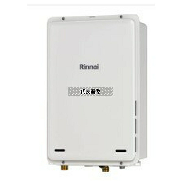 リンナイ(Rinnai) 都市ガス 13A RUX-A2006B(A) -E (23-8035) : ガス給湯 給湯専用 RUX-Aシリーズ [法人限定]
