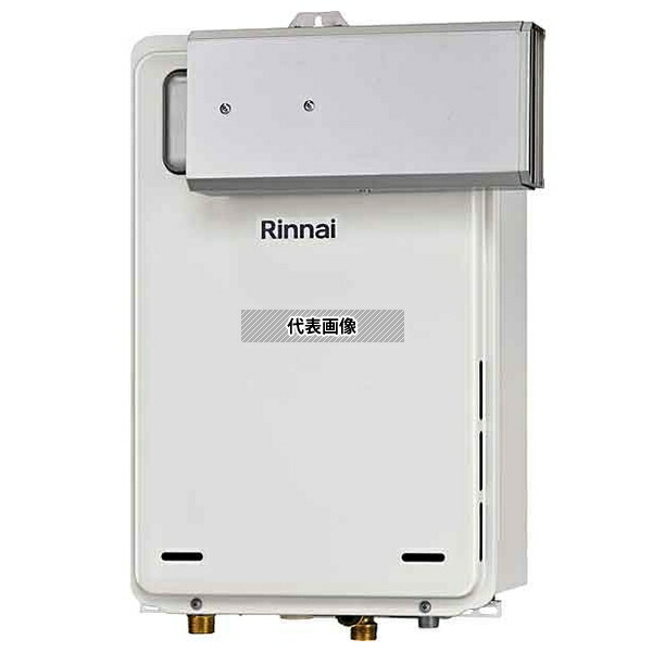 リンナイ(Rinnai) 都市ガス 13A RUX-A2015A(A)-E ガス給湯専用機 20号 アルコーブ設置型 RUX-A2015A-Eの後継品 [法人限定]