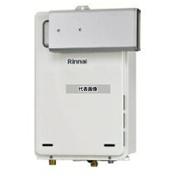 リンナイ(Rinnai) プロパンガス LP RUX-A2016A(A)-E ガス給湯専用機 20号 アルコーブ設置型 RUX-A2016A-Eの後継品 [法人限定]