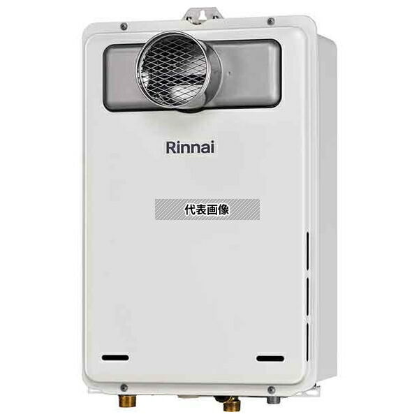 リンナイ(Rinnai) 都市ガス 13A RUX-A2016T(A)-E ガス給湯専用機 20号 PS扉内設置型 PS前排気型 排気延長不可タイプ RUX-A2016T-Eの後継品 [法人限定]