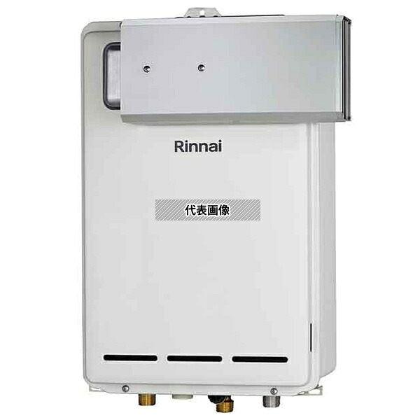 リンナイ(Rinnai) プロパンガス LP RUX-A2403A(A) 給湯専用 従来品 給湯専用(オートストップ) 24号 壁掛型 PS標準設置兼用 [法人限定]