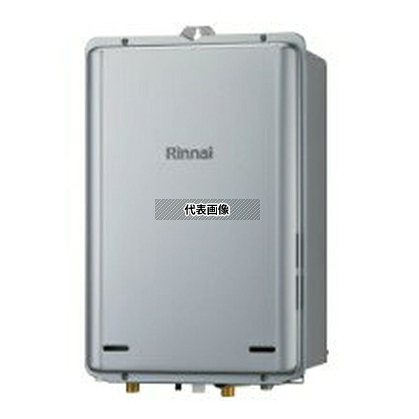 リンナイ(Rinnai) 都市ガス 13A RUX-E2006B(A) - (23-6245) : エコジョーズ 給湯専用 RUX-Eシリーズ [法人限定]