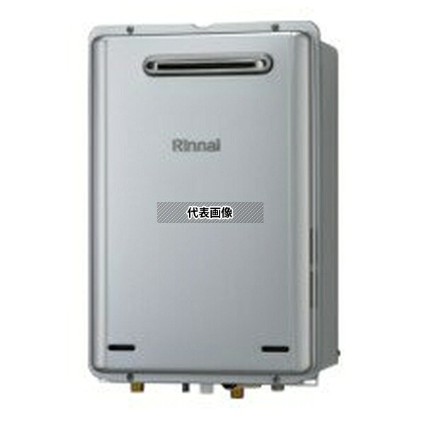 リンナイ(Rinnai) 都市ガス 13A RUX-E2006W(A) (23-6202) : エコジョーズ 給湯専用 RUX-Eシリーズ [法人限定]