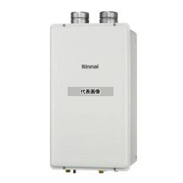 リンナイ(Rinnai) プロパンガス LP RUX-E2010F(A) 給湯専用 エコジョーズ 給湯専用(オートストップ) 20号 壁掛型 PS扉内 [法人限定]