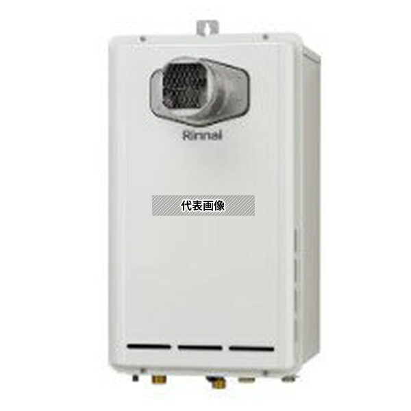 リンナイ(Rinnai) 都市ガス 13A RUX-E2013T(A) - (23-6741) : エコジョーズ 給湯専用 RUX-Eシリーズ [法人限定]