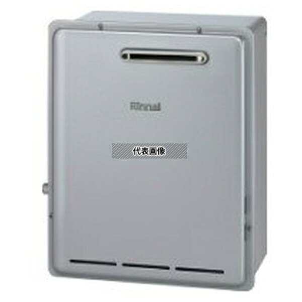 リンナイ(Rinnai) プロパンガス LP RUX-E2406G(A) 給湯専用 エコジョーズ 給湯専用(オートストップ) 24号 据置型 [法人限定]
