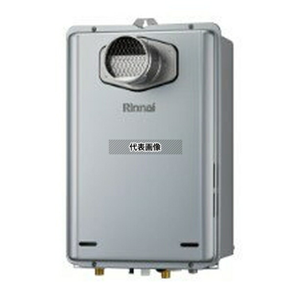 リンナイ(Rinnai) プロパンガス LP RUX-E2406T(A) 給湯専用 エコジョーズ 給湯専用 24号 壁掛型 PS扉内 [法人限定]