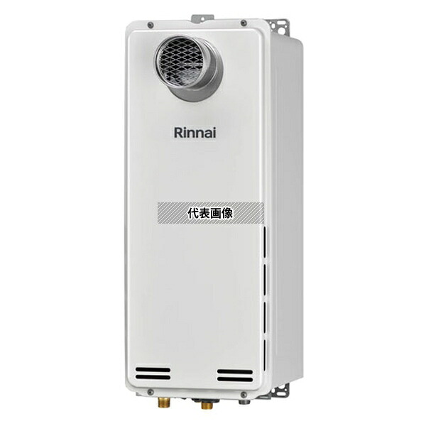 リンナイ(Rinnai) プロパンガス LP RUX-SA1616T-E 給湯専用 従来品 給湯専用 16号 壁掛型 PS扉内 [法人限定]