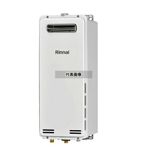 リンナイ(Rinnai) プロパンガス LP RUX-SA1616W-E 給湯専用 従来品 給湯専用 16号 壁掛型 PS標準設置兼用 [法人限定]