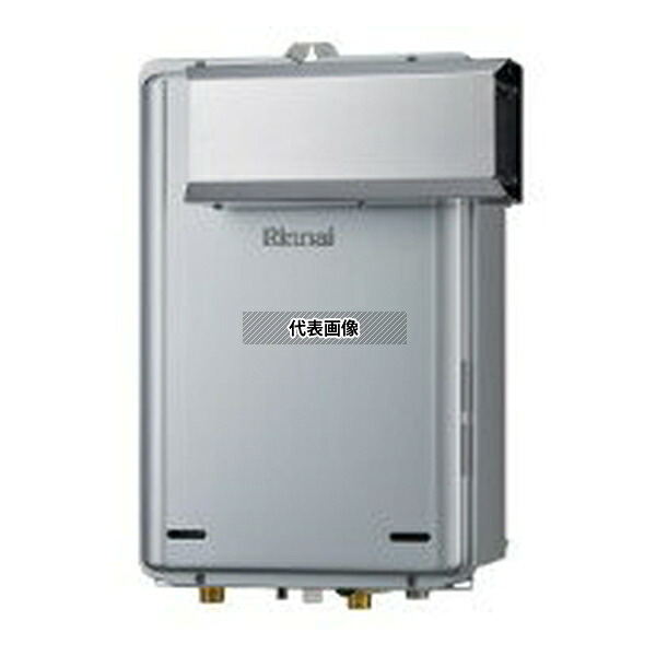 リンナイ(Rinnai) 都市ガス 13A RUX-UE2006A(A) - (23-1492) : エコジョーズ 給湯専用 (ウルトラF) アルコーブ [法人限定]